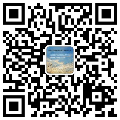 亳州亿优网架钢结构工程有限公司